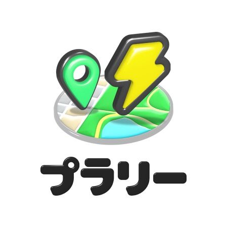 プラリー